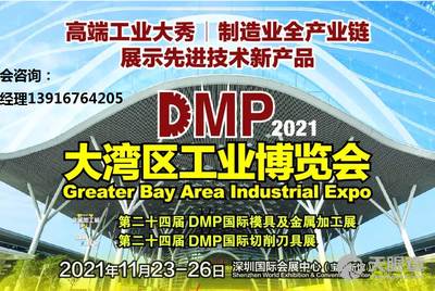 湖南华曙高科技有限责任公司