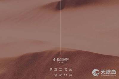 崔海茹