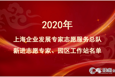 上海熊兆罡律师事务所,北京盈科(上海)律师事务所