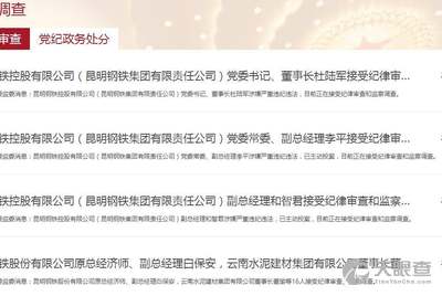杨煜林