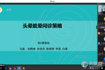 谢兴文 法定代表人/高管/股东 甘肃省第二人民医院 天眼查