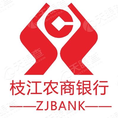 湖北枝江农村商业银行股份有限公司