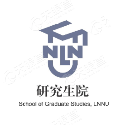 辽宁师范大学研究生院