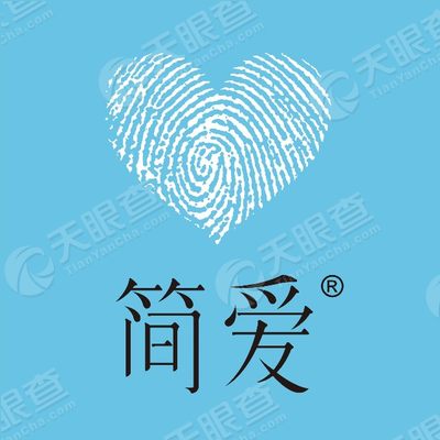 简爱酸奶