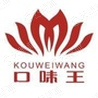 湖南口味王集团有限责任公司