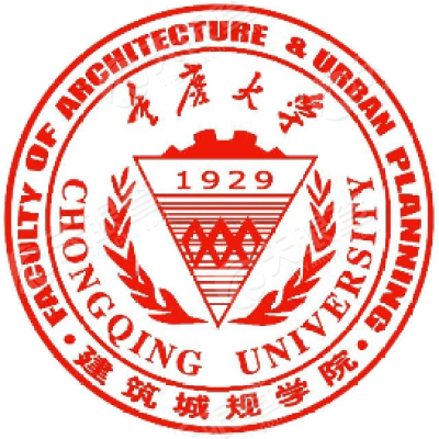 重庆大学建筑城规学院