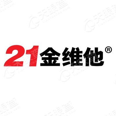 民生21金维他