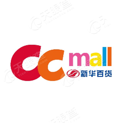 新华百货ccmall