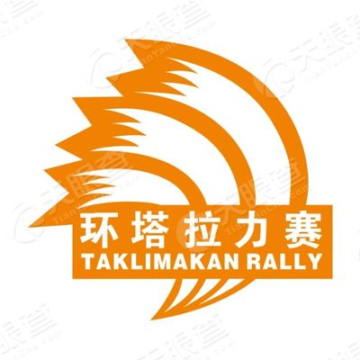 环塔拉力赛