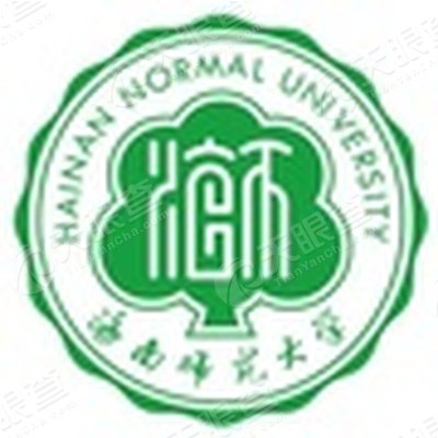 海南师范大学