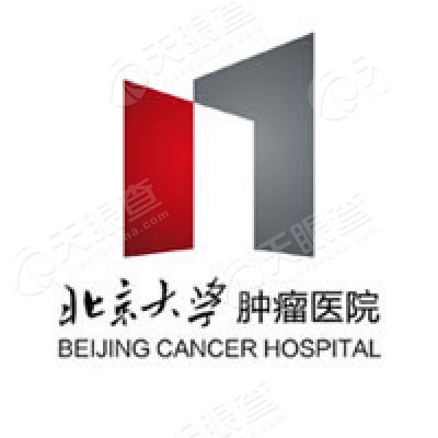 北京大学肿瘤医院服务号