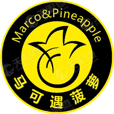 马可遇菠萝