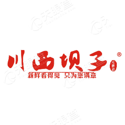 成都川西坝子红码头餐饮管理连锁有限公司