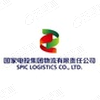 国家电投集团物流有限责任公司