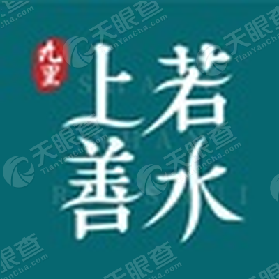 经营状况 微信公众号1 九里上善若水 功能介绍:国家湿地公园山水美学