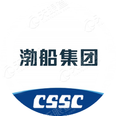 渤海造船厂集团有限公司