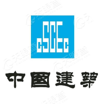 中国建筑第八工程局有限公司