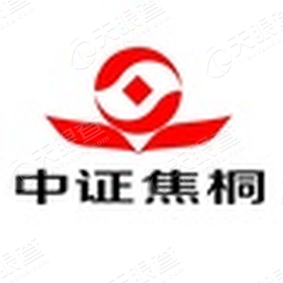 中证焦桐基金管理有限公司