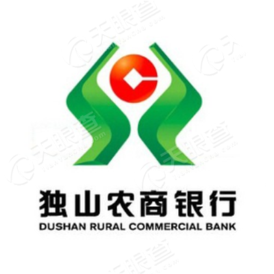 贵州独山农商银行
