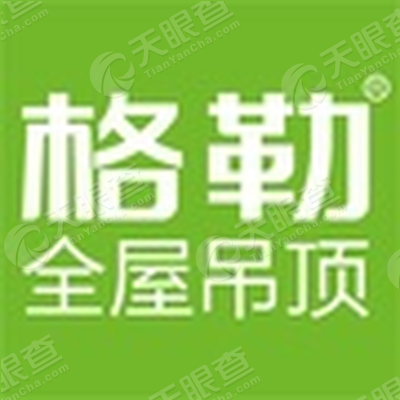 嘉兴格勒集成吊顶科技有限公司