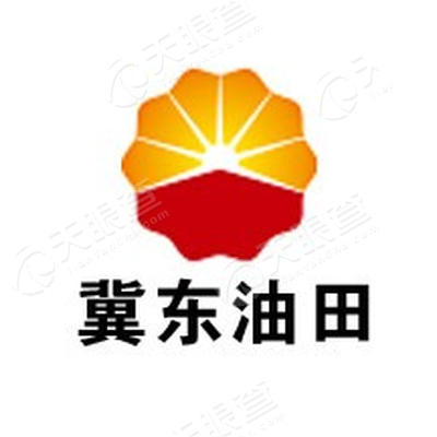 中国石油天然气股份有限公司冀东油田分公司