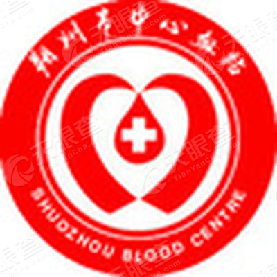 朔州市中心血站