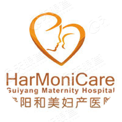 贵阳和美妇产医院有限公司