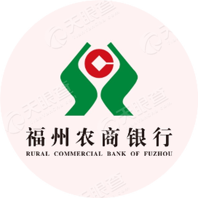 福州农商银行