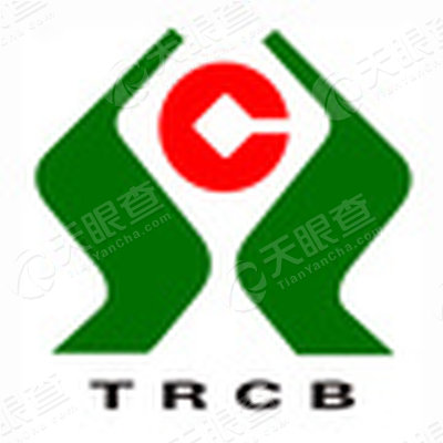 内蒙古土默特右旗农村商业银行股份有限公司
