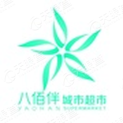 镇江市八佰伴商贸有限公司大统华购物中心