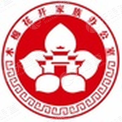 木棉花开家族办公室(广州)有限公司
