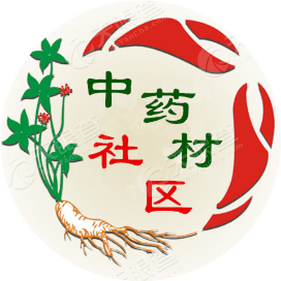 中药材社区