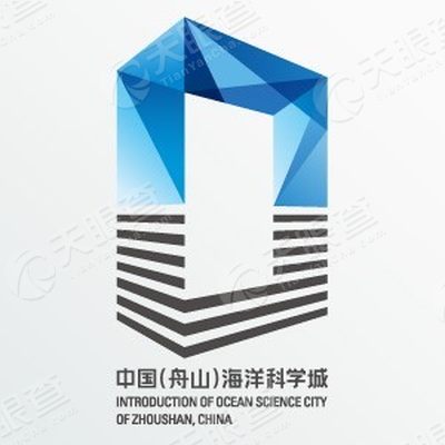 中国(舟山)海洋科学城建设管理局