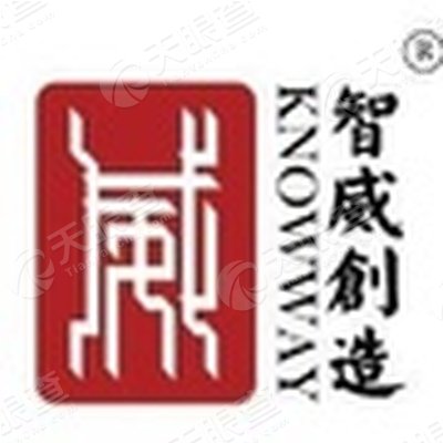杭州智威创造房地产营销代理有限公司