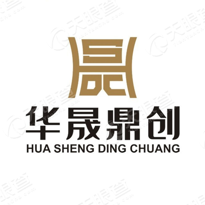 广东省华晟鼎创建材有限公司