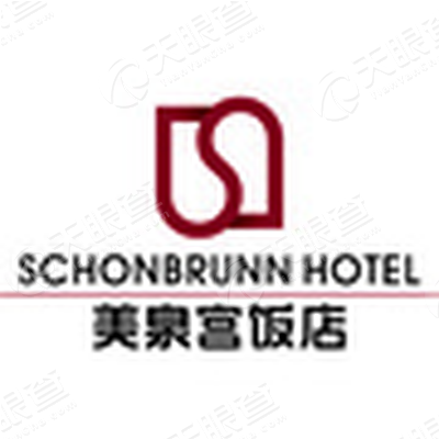 北京美泉宫饭店管理有限公司