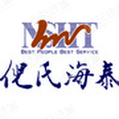 倪氏海泰集团有限公司
