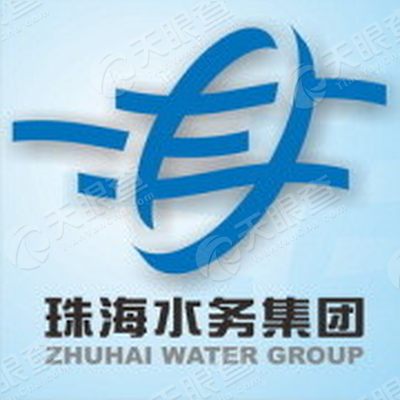 珠海水务环境控股集团有限公司