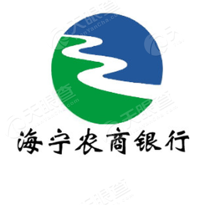 海宁农商银行