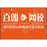 河南省百朗教育科技有限公司