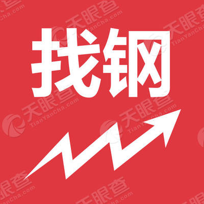上海找钢网信息科技股份有限公司