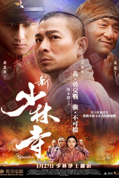 北京银梦影视艺术有限公司