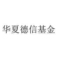华夏德信基金
