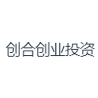 创合创业投资