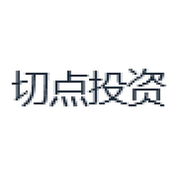 切点投资