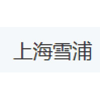 上海雪浦