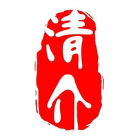 清介资本