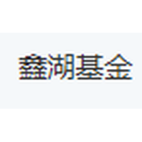 鑫湖基金