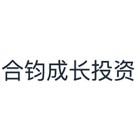 合钧成长投资