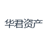 华君资产